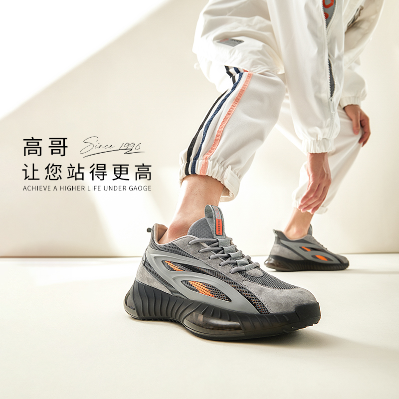 GOG Cushioning Abrasion Resistant Cushioning, Wear Resistant Low top Running Shoes Men's