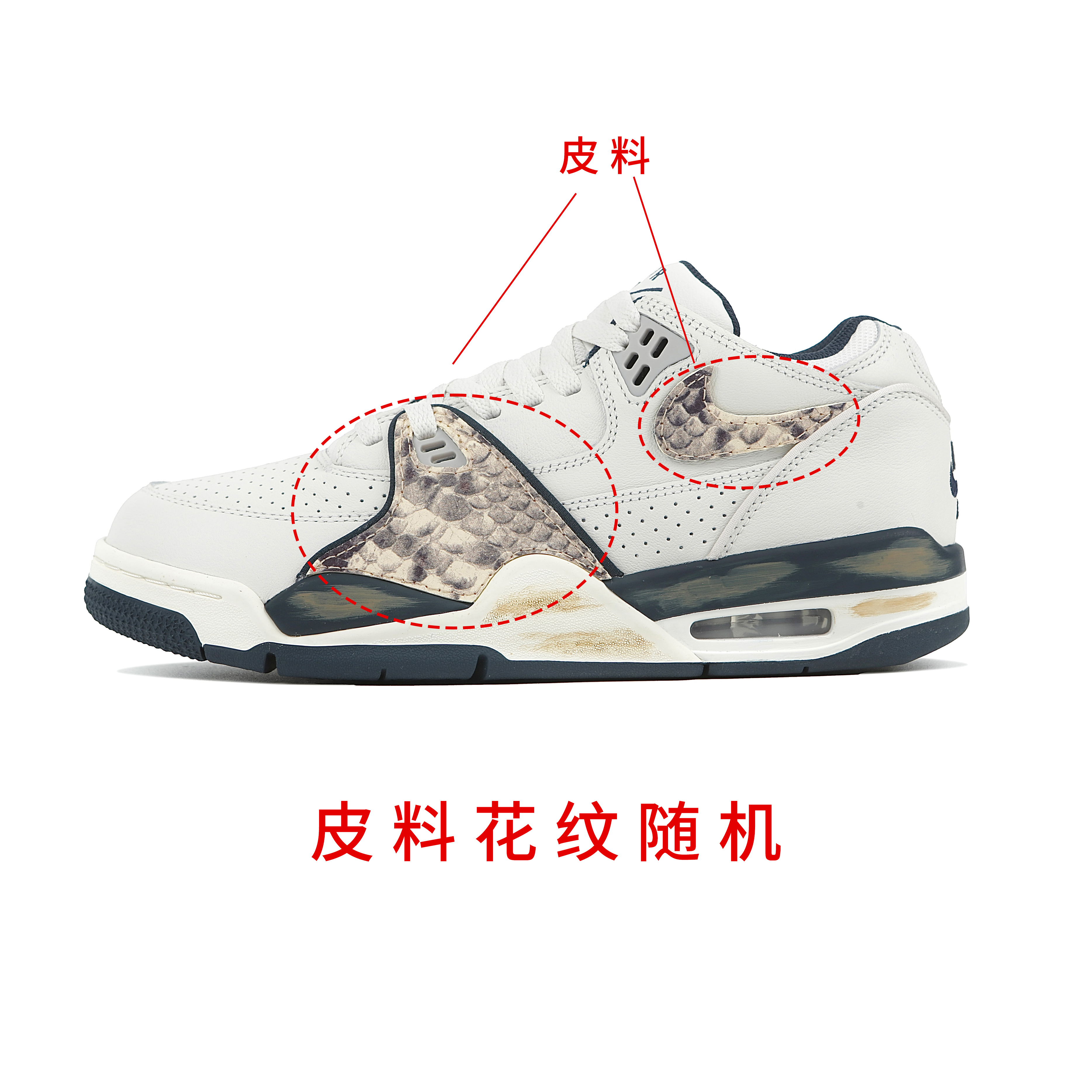 Nike Air Flight 89 Abrasion Resistant Slip Resistant Low top Vintage Basketball Shoes Men’s Gray