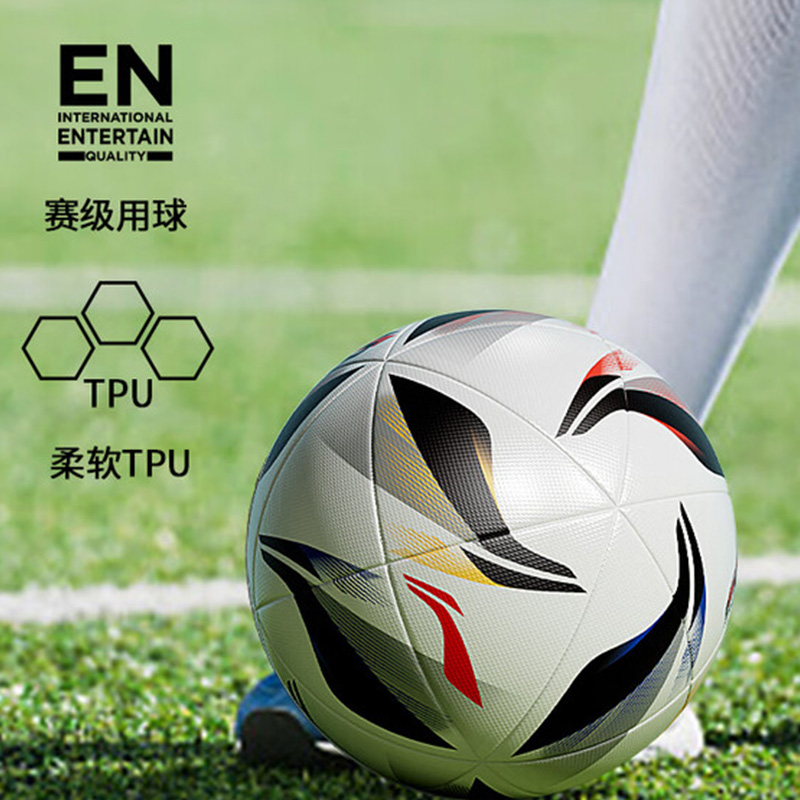 Li Ning Size 5 Soccer Ball TPU Machine Stitched Soccer Ball Unisex Black White Blue Red