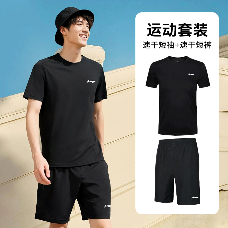 Li Ning Fitness Sets Men’s Crew Neck Moderate
