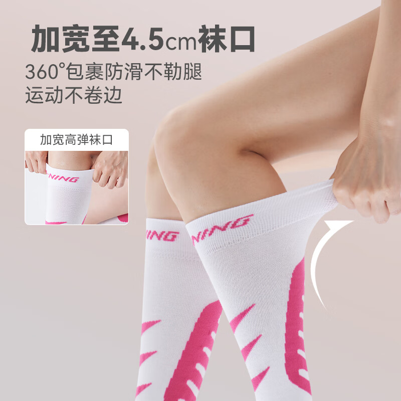 Li Ning Knee High Socks Women’s 1 Pack