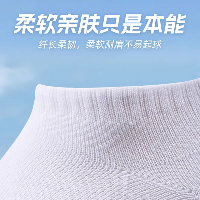 Li Ning Ankle Socks Unisex 3 Pack