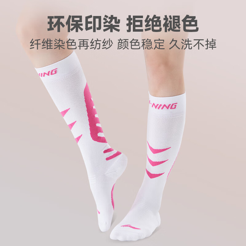 Li Ning Knee High Socks Women’s 1 Pack