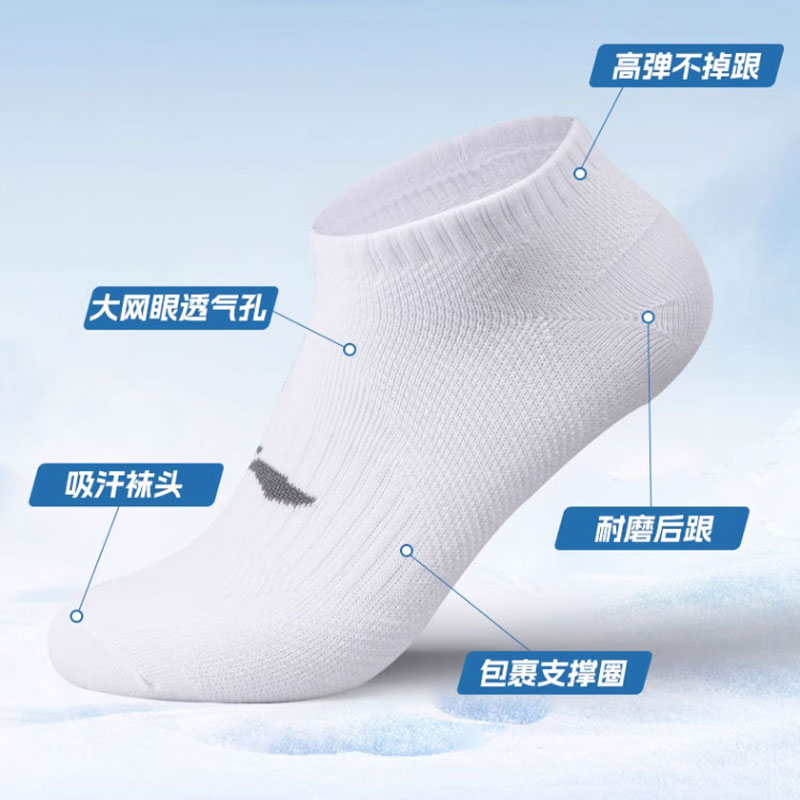 Li Ning Ankle Socks Unisex 3 Pack