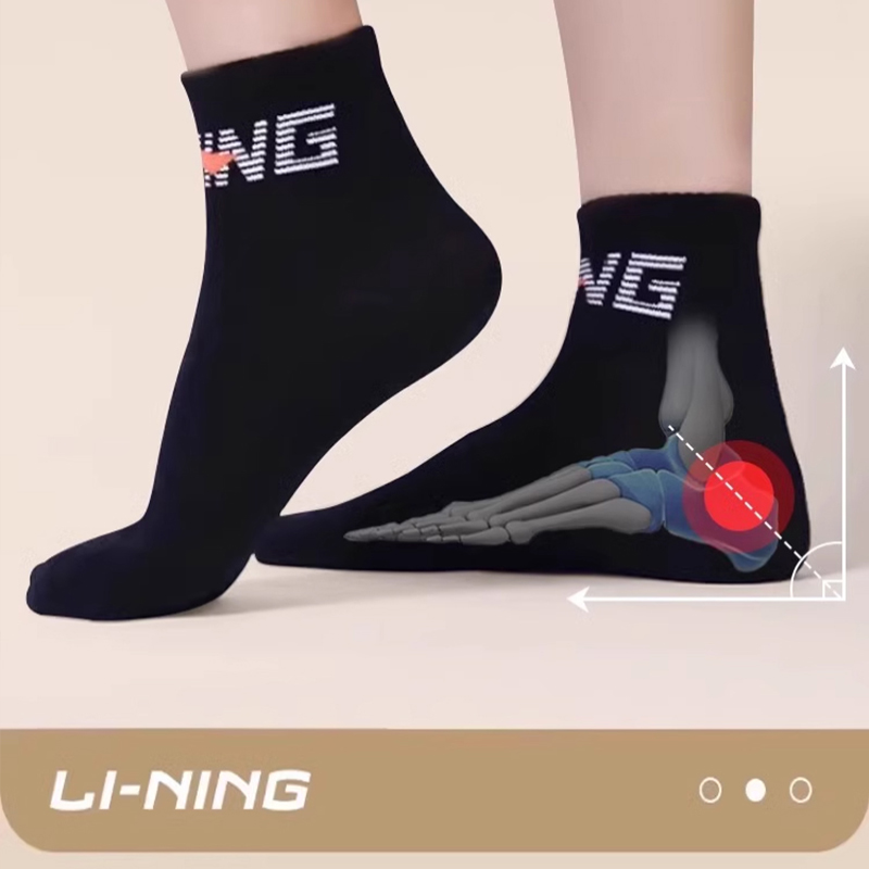 Li Ning Unisex Basketball Socks