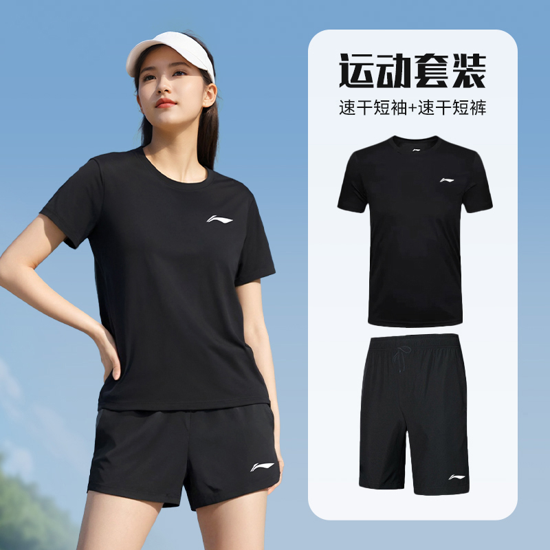 Li Ning Fitness Sets Men’s Crew Neck Moderate