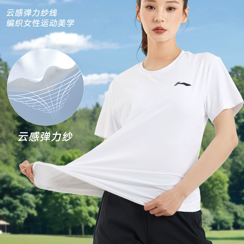 Li Ning Fitness Sets Men’s Crew Neck Thin
