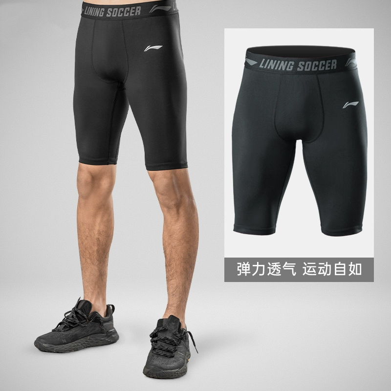 Li Ning Fitness Series Sports Shorts Unisex Charm Black