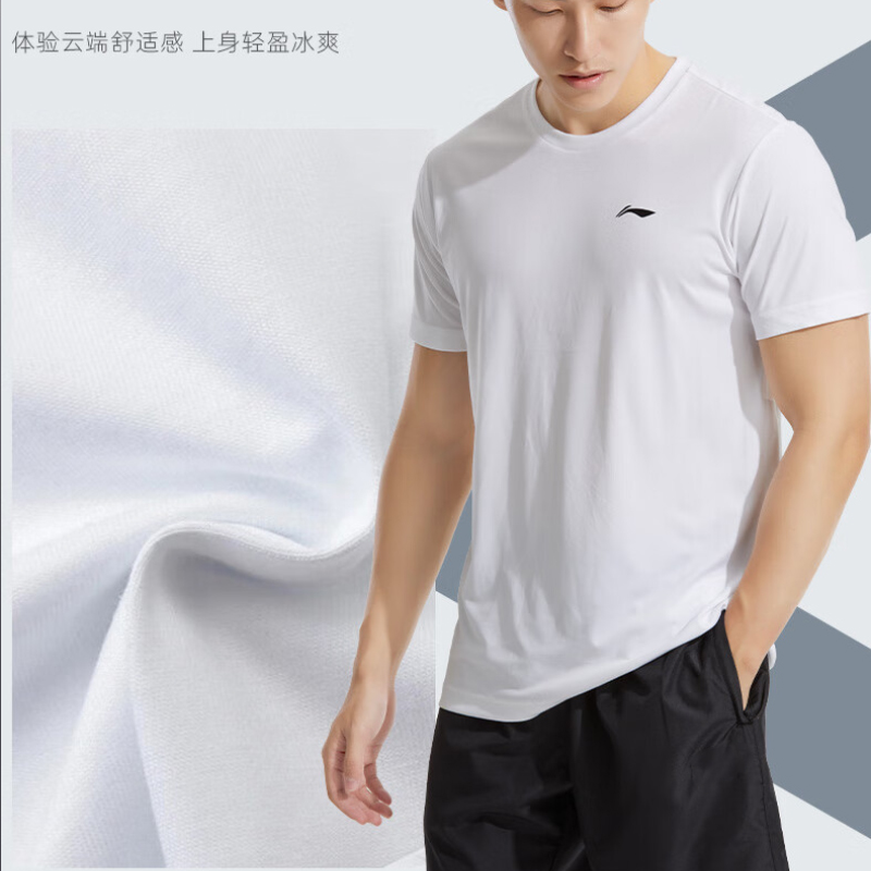 Li Ning Fitness Sets Men’s Crew Neck Thin