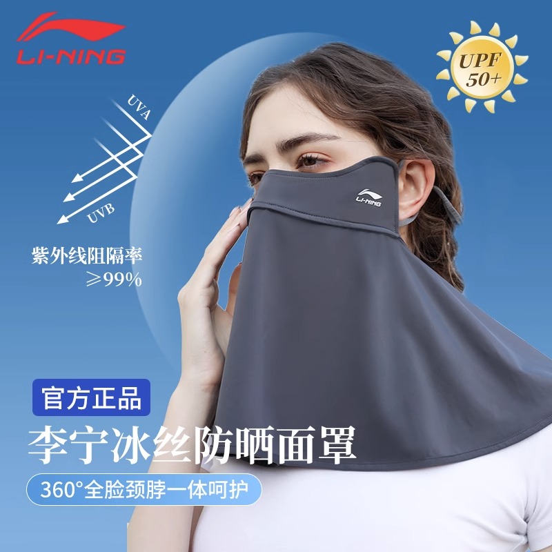 Li Ning Windproof & Dustproof Thermal Masks Ice Silk Unisex Blue