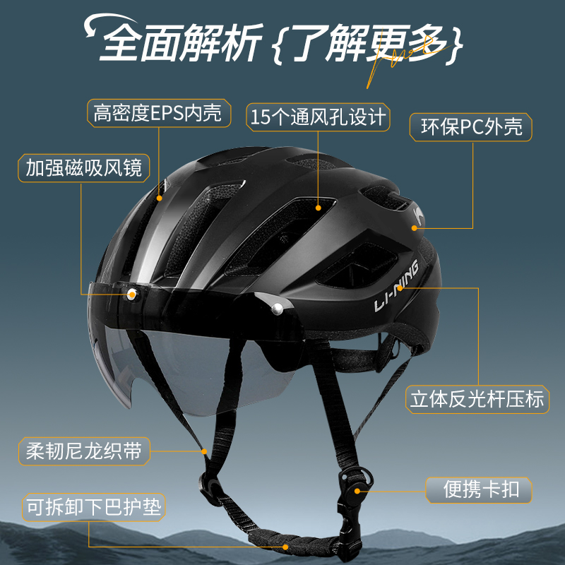 Li Ning Half Helmet Cycling Helmets Unisex PC Shell And High Density EPS Foam Combination