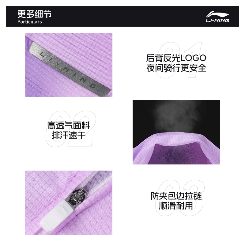 Li Ning Outdoor Apparel/Cycling Suit Women’s