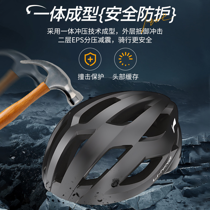 Li Ning Half Helmet Cycling Helmets Unisex PC Shell And High Density EPS Foam Combination