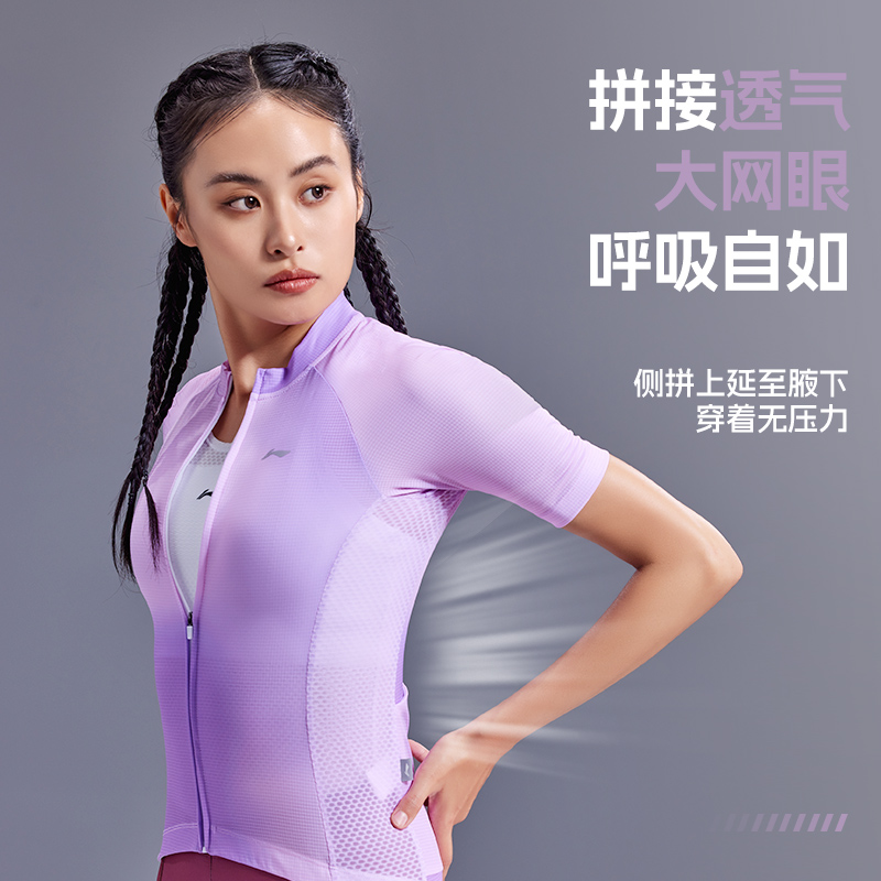 Li Ning Outdoor Apparel/Cycling Suit Women’s