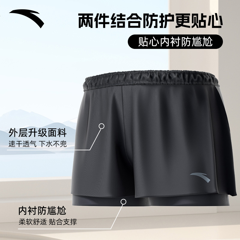 ANTA Swimsuit Sets Men’s Thin