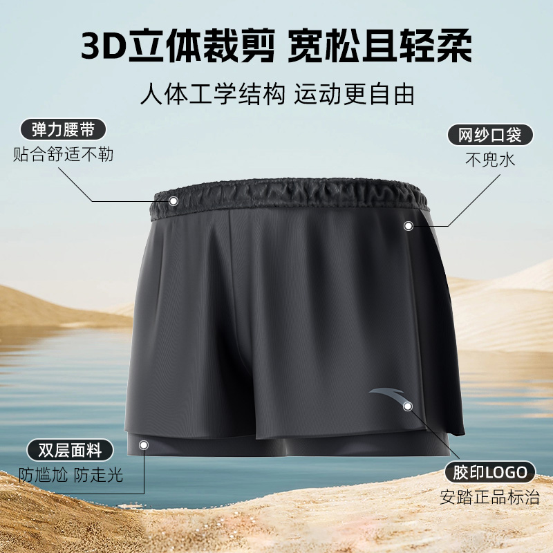 ANTA Swimsuit Sets Men’s Thin