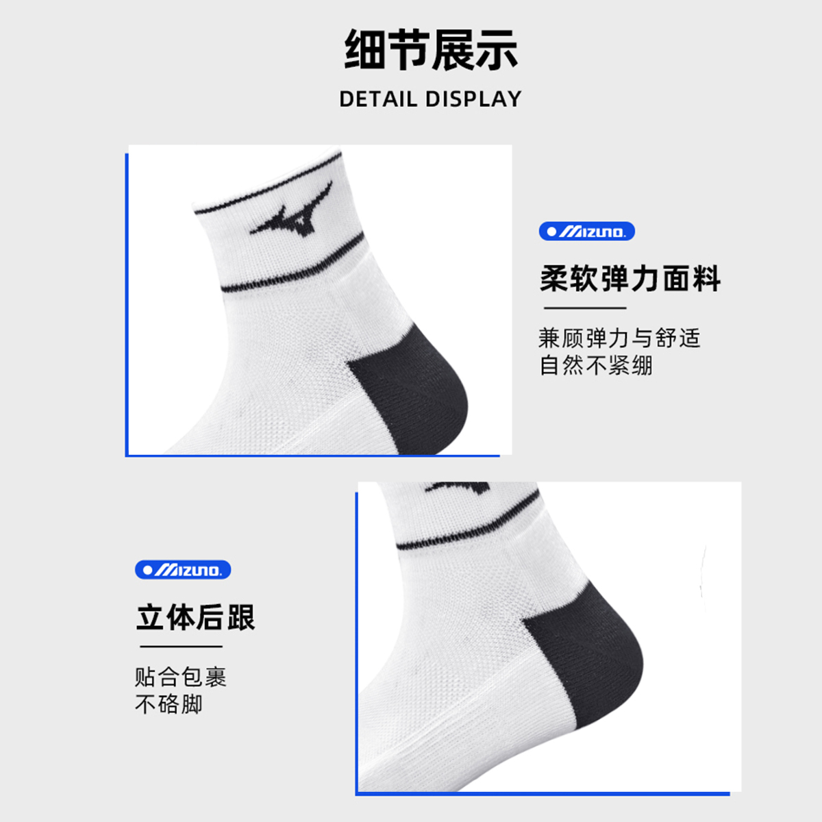 Mizuno Crew Socks Unisex 1 Pack White