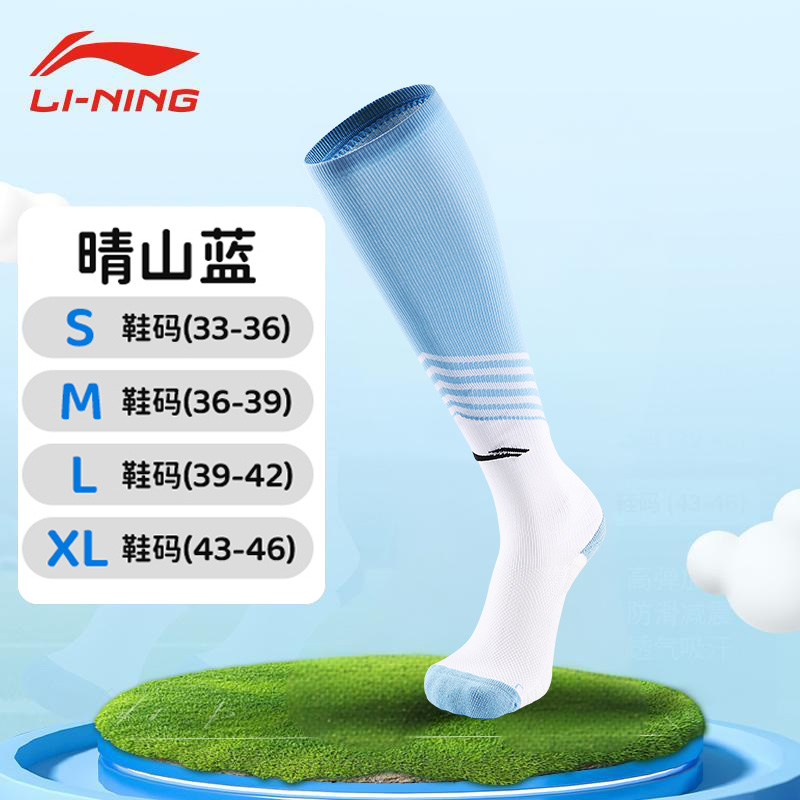 Li Ning Soccer Socks Unisex 1 Pack