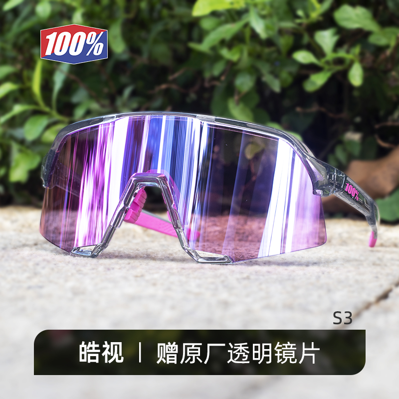 100PRCNT S3 Everyday Cycling, Running, Trail Running Unisex Windproof Anti Fog Cycling Glass