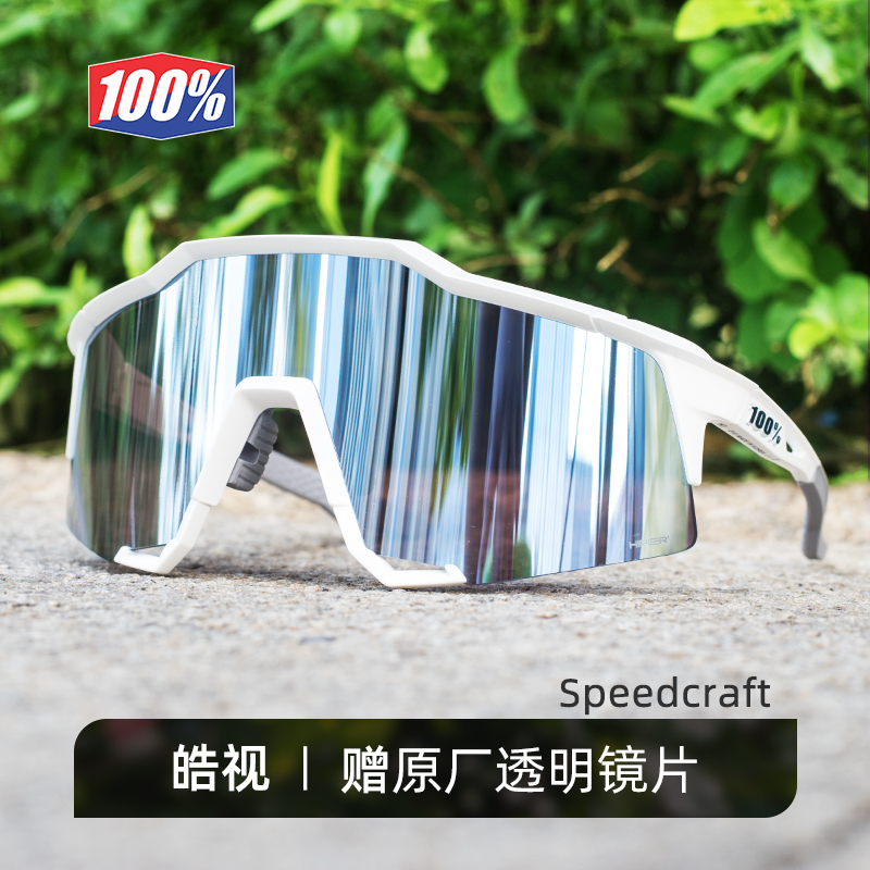 100PRCNT Speedcraft Everyday Trail Running Driving Cycling Unisex UV Protection, UVB Protection, UVA Protection