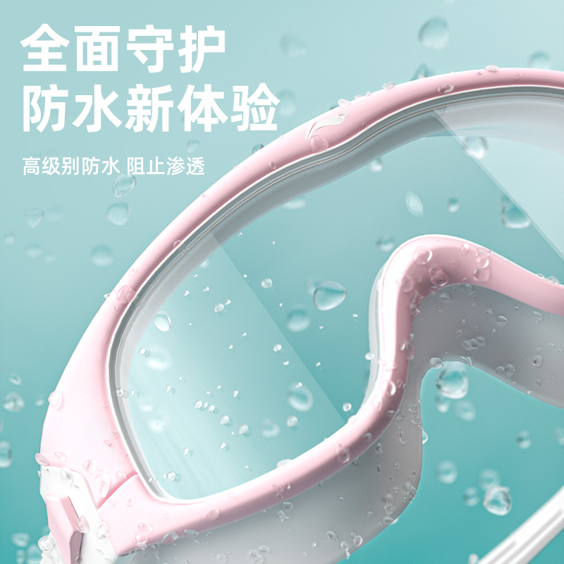 Li Ning Swim Goggles