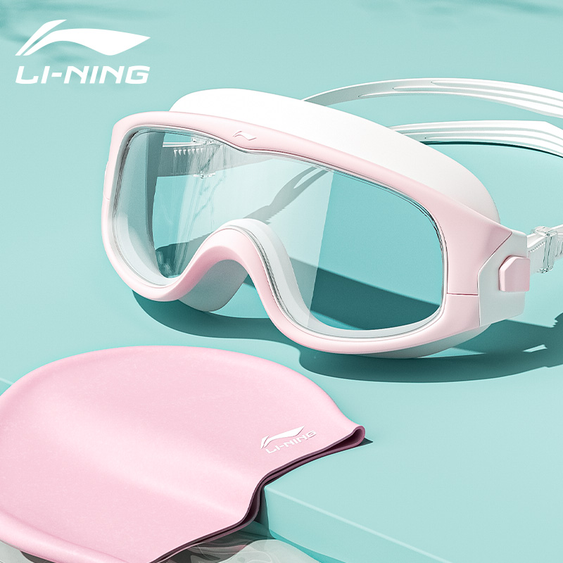 Li Ning Swimming Sets Silicone Swimming Pool Unisex