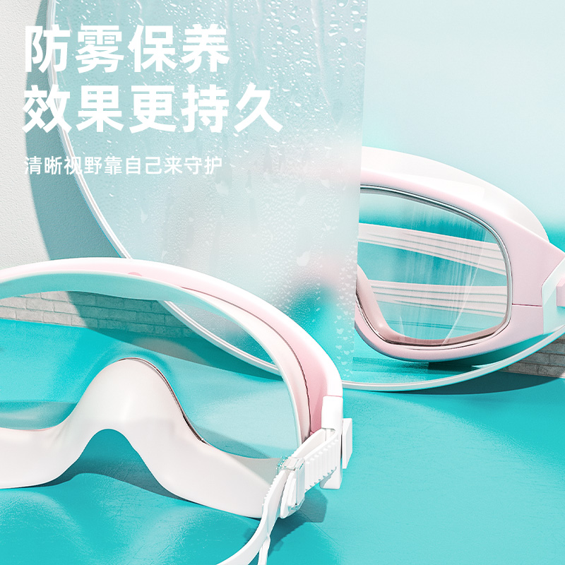 Li Ning Swim Goggles