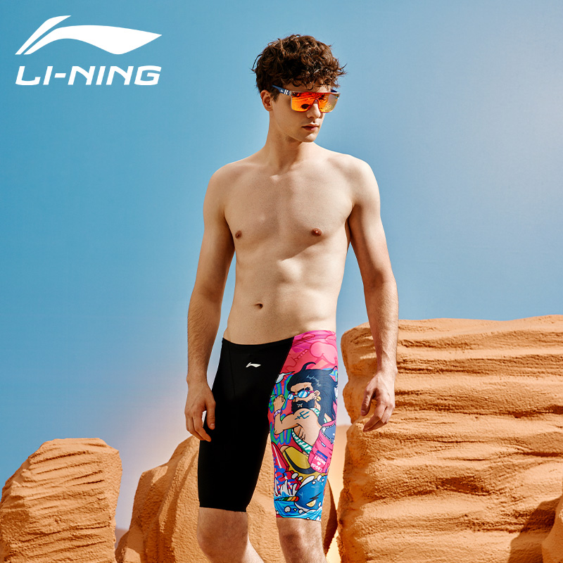 Li Ning Swimming Shorts Men’s Moderate