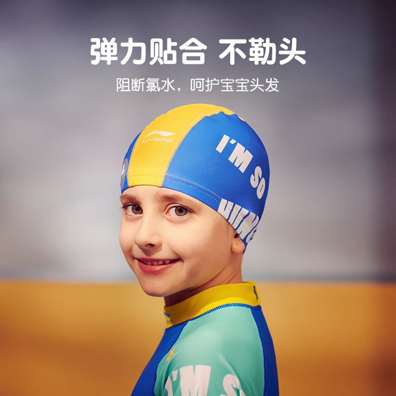 Li Ning Swimming Caps
