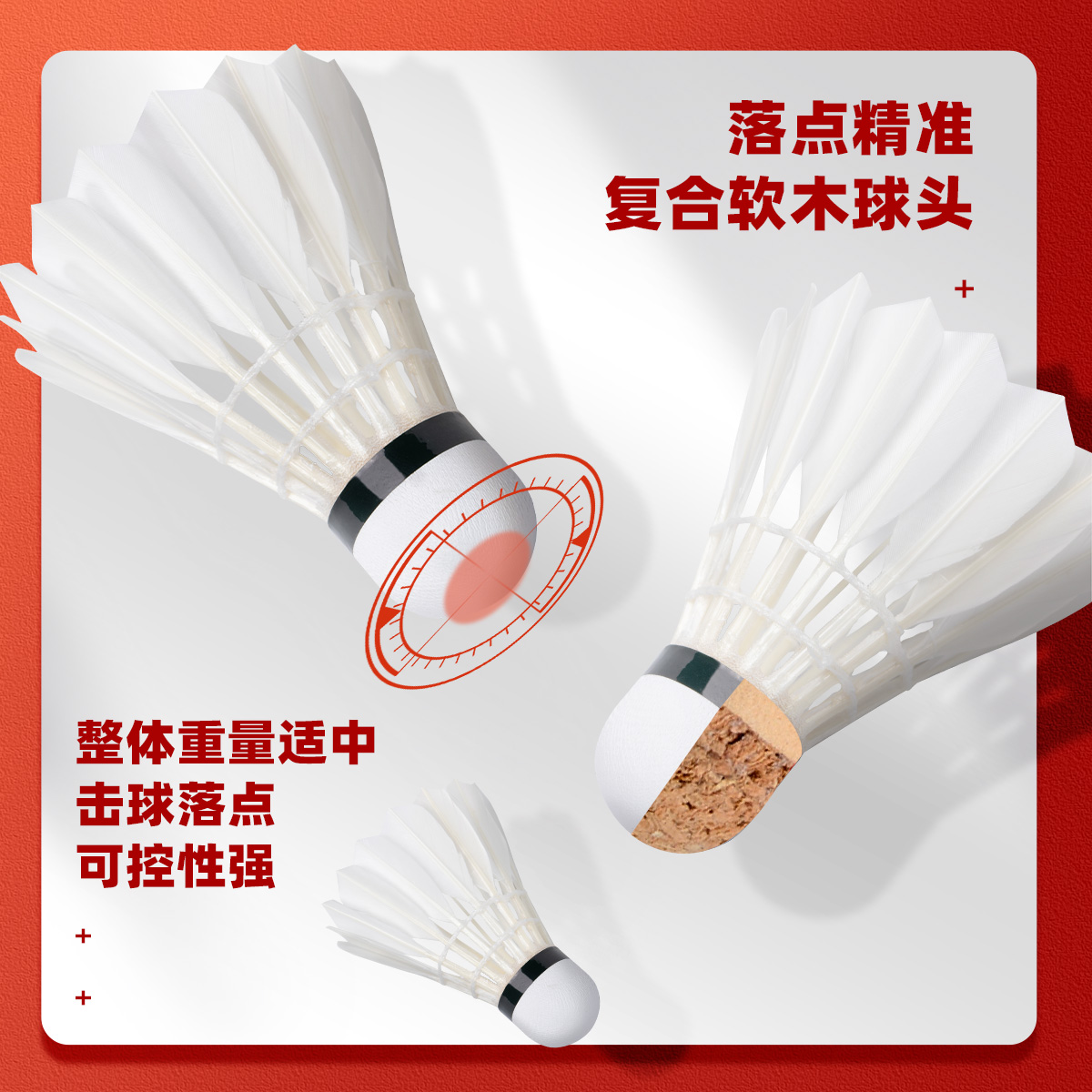 Li Ning G100 Goose Feather Shuttlecock 12 Pack Goose Feather Big Board Goose Feather Outdoor, Indoor Shuttlecocks