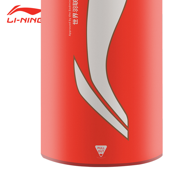 Li Ning G900 Goose Feather Shuttlecock 3 Pack Goose Feather Competition Exclusive Shuttlecocks