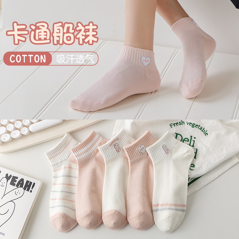 ALPLUME Ankle Socks Unisex 5 Pack