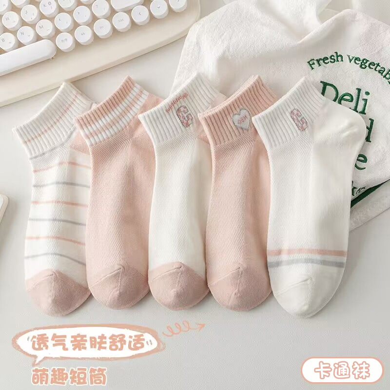 ALPLUME Ankle Socks Unisex 5 Pack