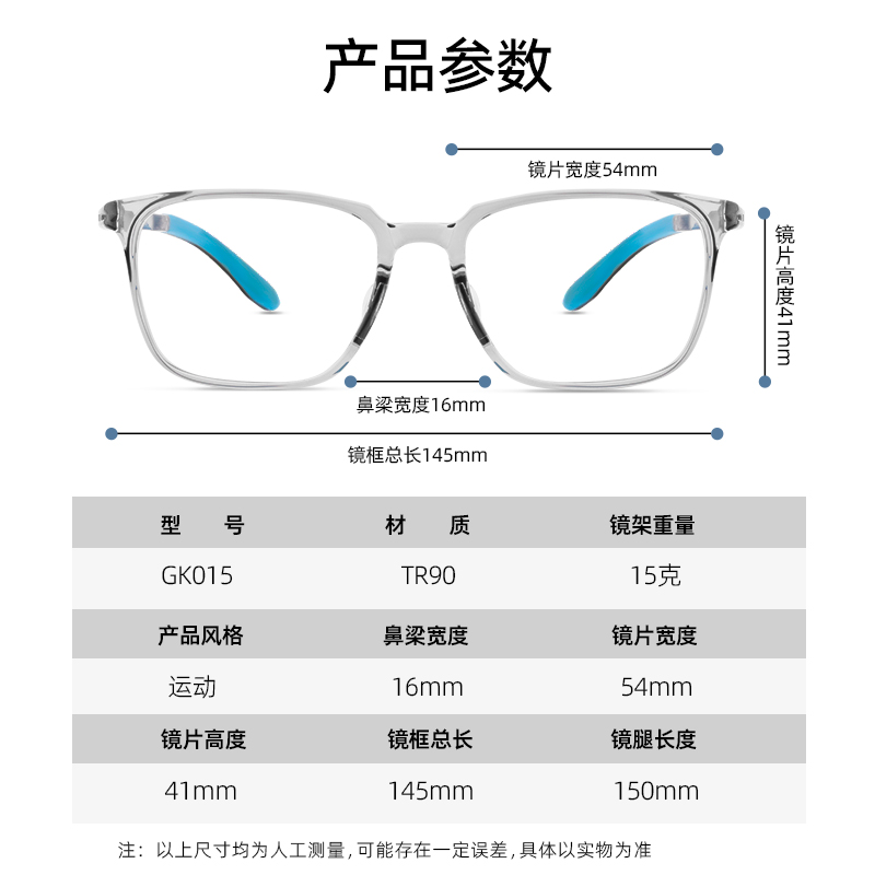 Gameking Driving Running Unisex Wind Resistant Cycling Glass