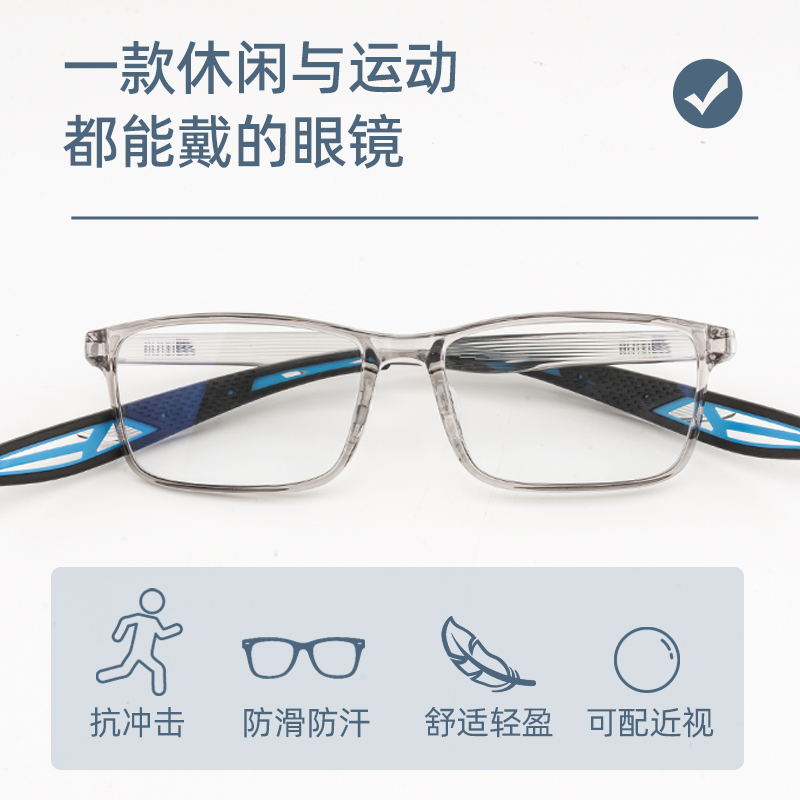 Gameking Unisex Running Driving Wind Resistant Cycling Glass
