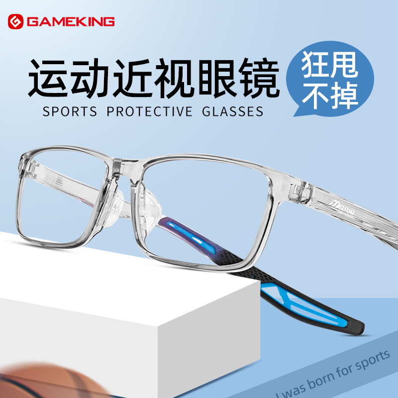 Gameking Unisex Running Driving Wind Resistant Cycling Glass