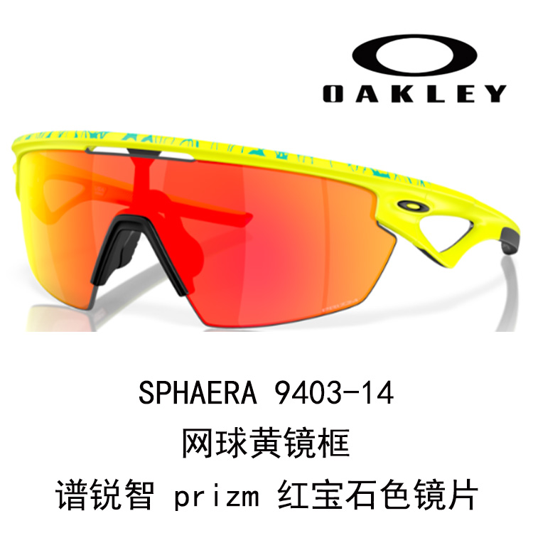 Oakley Everyday Unisex Windproof Cycling Glasses & Goggles