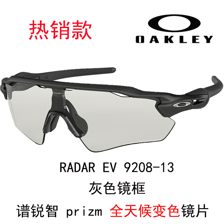Oakley Everyday Unisex Windproof Cycling Glass