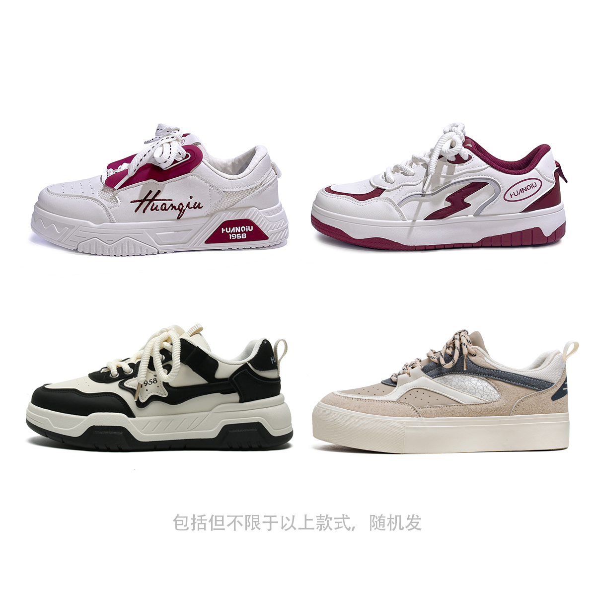 HUANQIU Mystery Boxes & Blind Bags Men’s