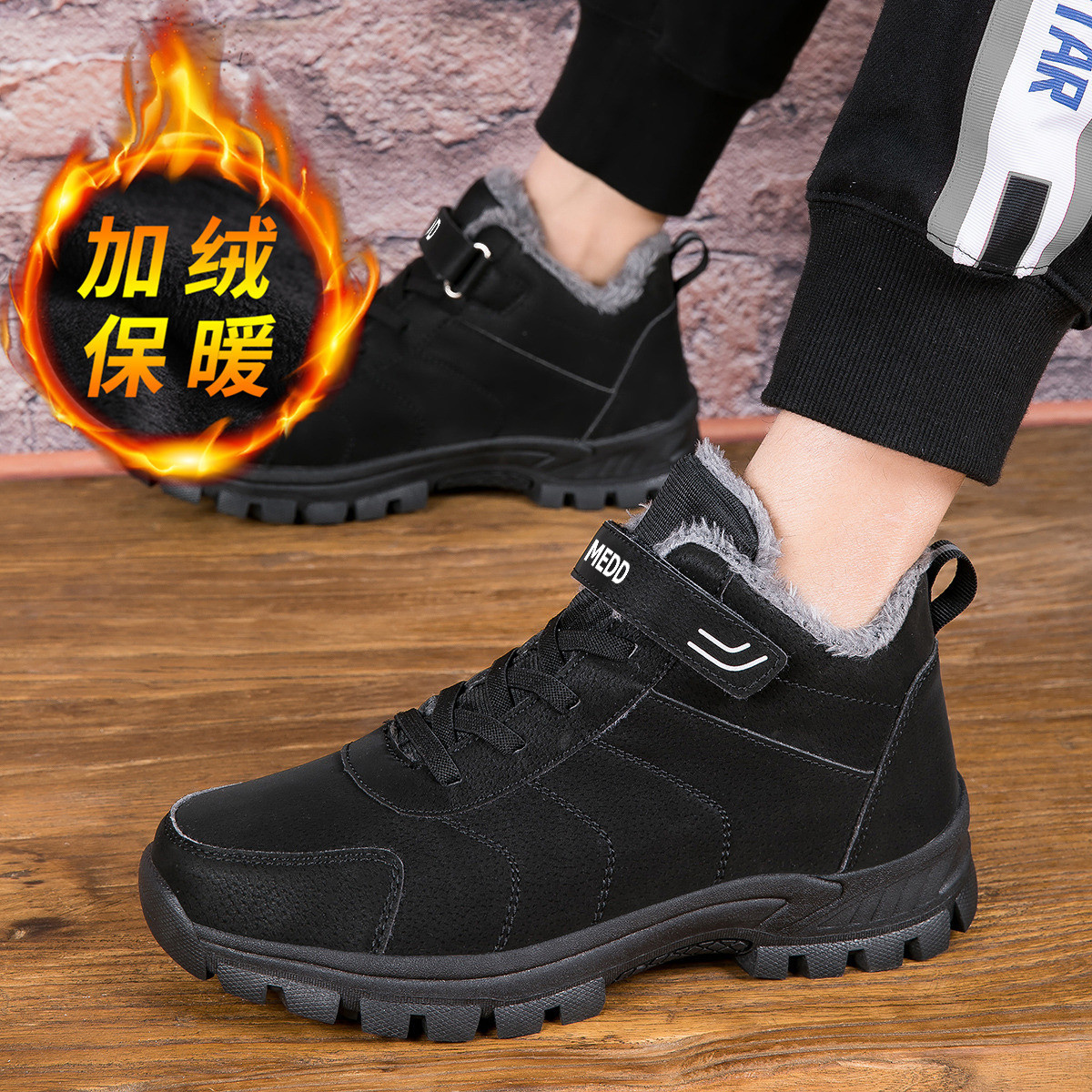 Medd Walking Shoes Unisex Mid Top Black