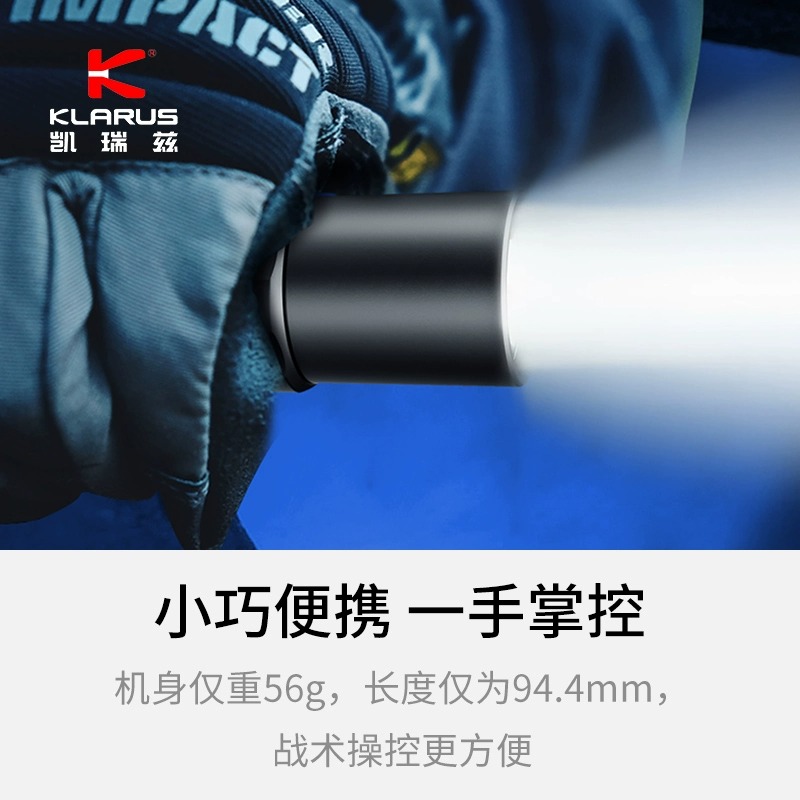 KLARUS Outdoor Lightings Flashlight Rechargeable Everyday Mountaineering Hiking Gear