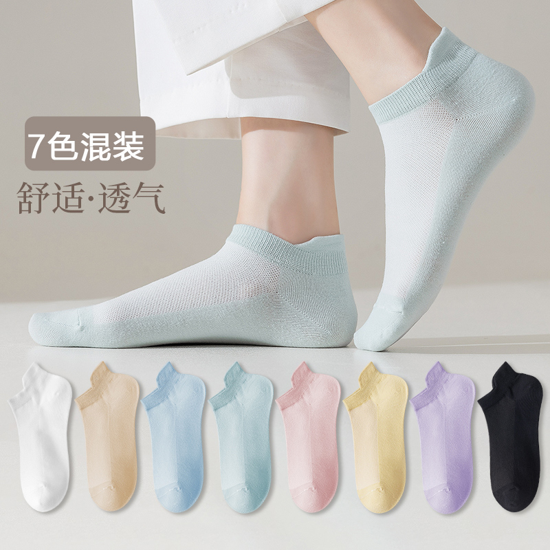 SOIE Ankle Socks Women’s 7 Pack