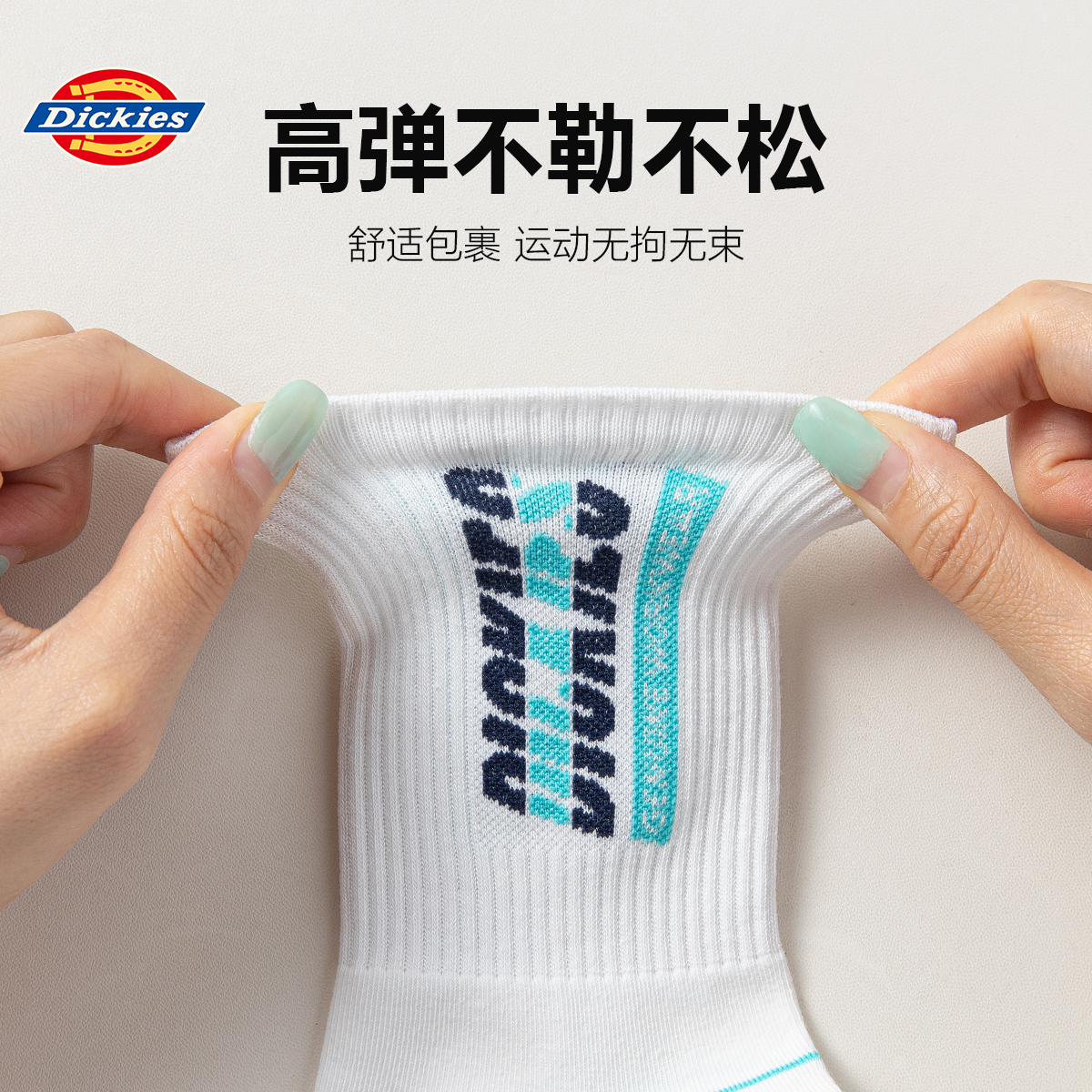 Носки Dickies logo 3 (белый) — фото 4