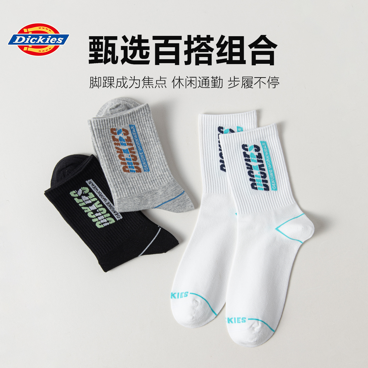 Носки Dickies logo 3 (белый) — фото 9