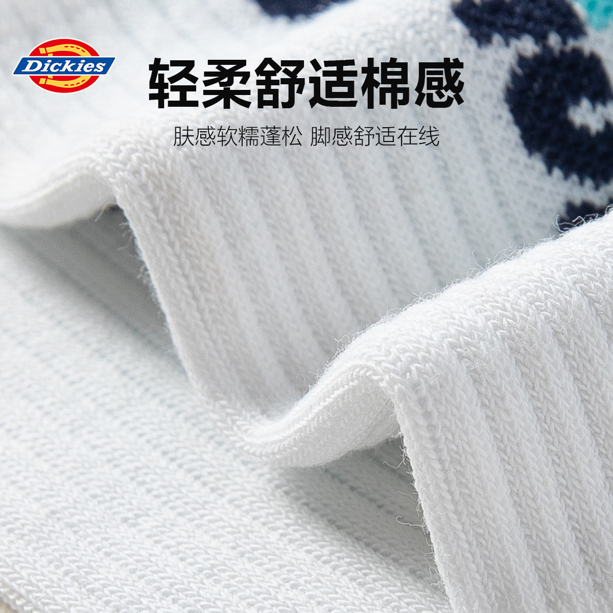 Носки Dickies logo 3 (белый) — фото 11