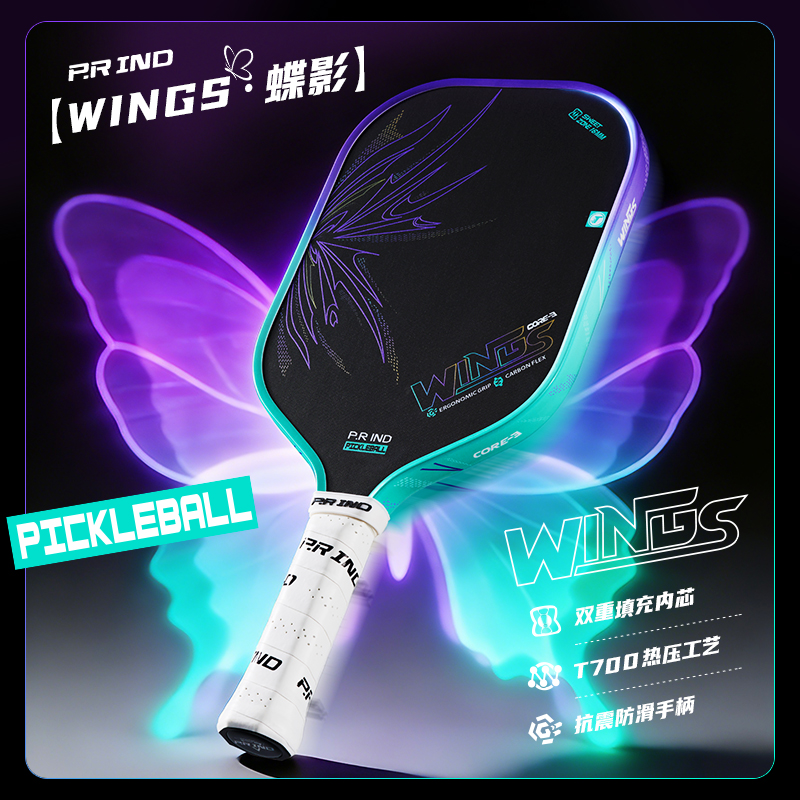 P.R IND WINGS Butterfly Shadow Pickleball Paddles Unisex
