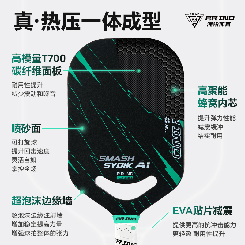 P.R IND Sydik Pickleball Paddles