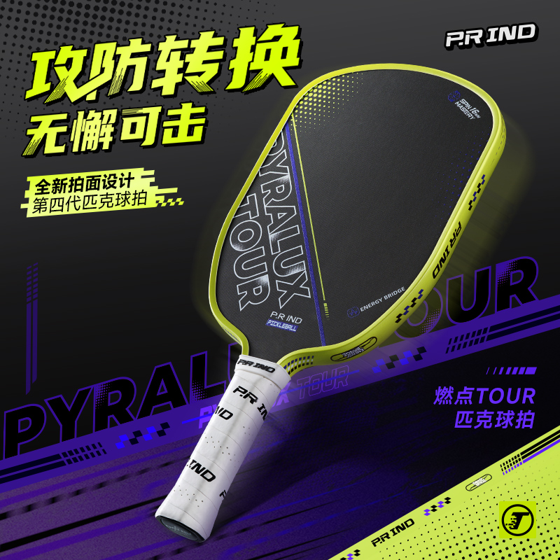 P.R IND Flash Point Pickleball Paddles Unisex