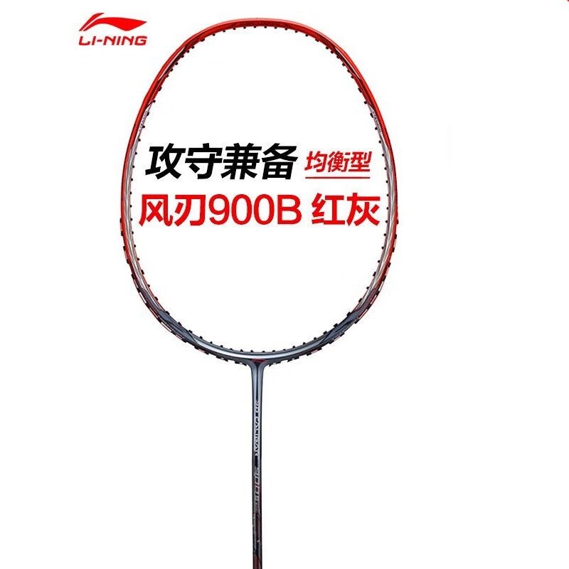 Li Ning Wind Blade 900B 3D CALIBAR 900B Badminton Rackets Control Type All around Defense Upper Class Unisex Red Gray