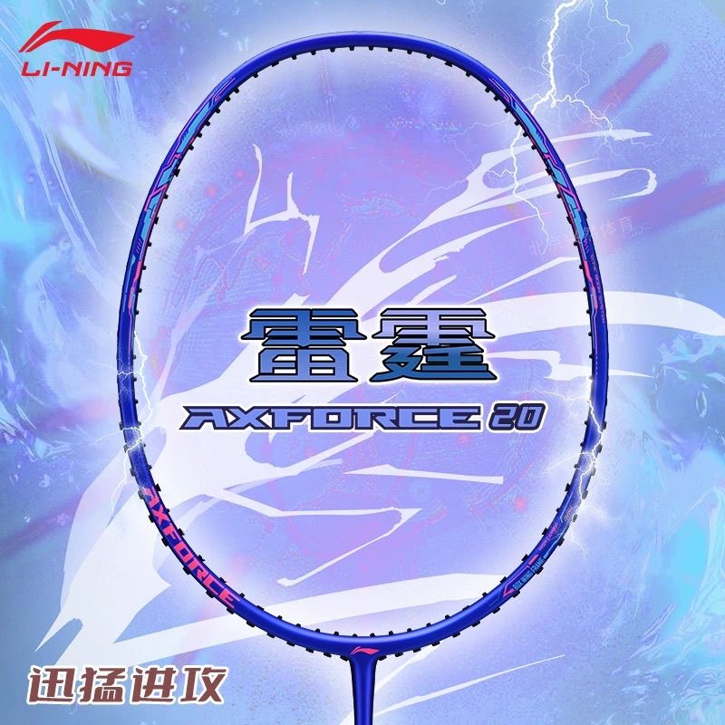 Li Ning Thunder 20 Full Carbon Badminton Rackets Offensive Type Heavy Head, Stiff Shaft Entry level 3U Blue White